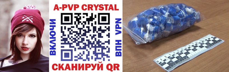 APVP VHQ  Сельцо 