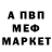 МДМА VHQ Alexander Maretskiy