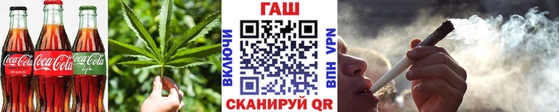 цены наркотик  Сельцо  Еда ТГК конопля 