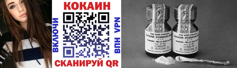 наркотики  Сельцо  КОКАИН 98% 
