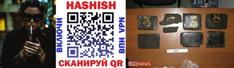 Гашиш убойный Сельцо