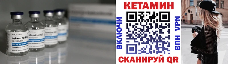 мориарти состав  Сельцо  Кетамин VHQ  где купить наркоту  blacksprut рабочий сайт 