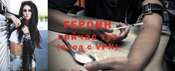 меф Балахна