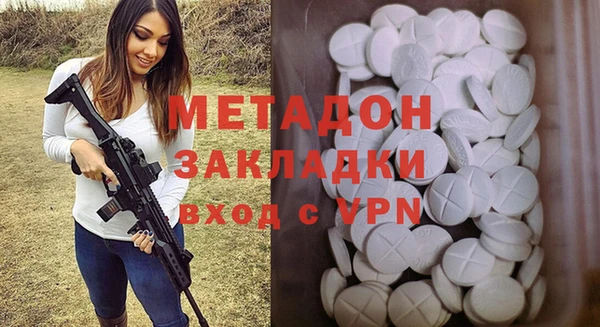 ALPHA-PVP Балабаново