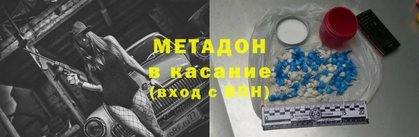 ALPHA-PVP Балабаново