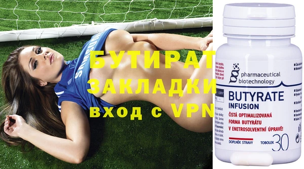 меф Балахна