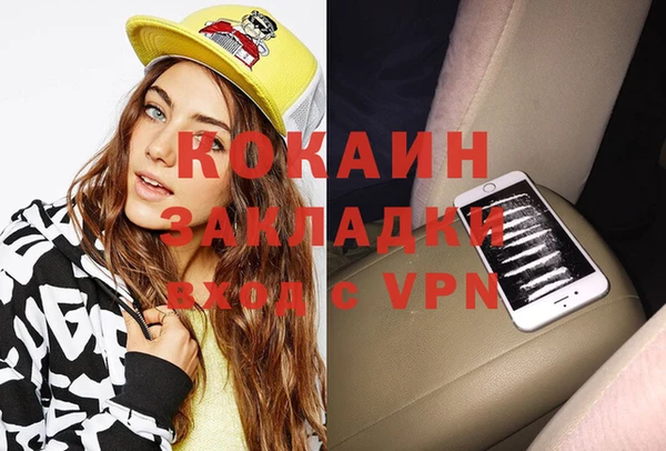 меф Балахна