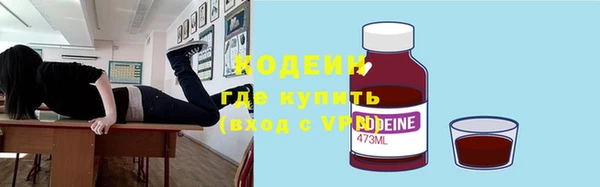 ALPHA-PVP Балабаново