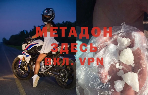 ALPHA-PVP Балабаново