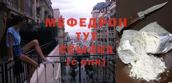 ALPHA-PVP Балабаново