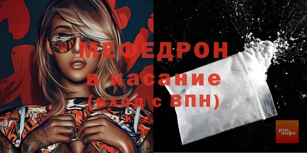 меф Балахна