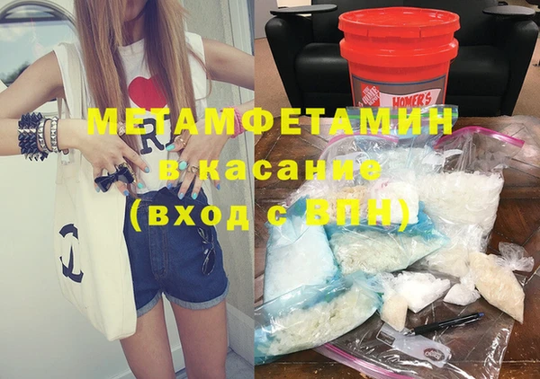 ALPHA-PVP Балабаново