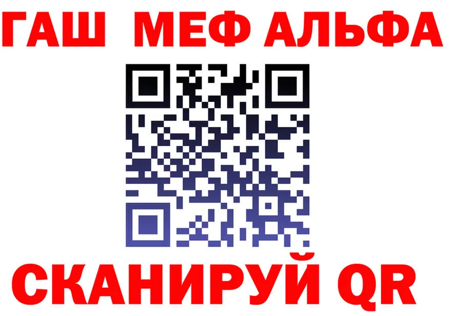 A PVP кристаллы зеркало мориарти mega Сельцо