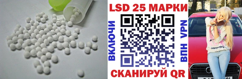 LSD-25 экстази кислота  Сельцо 