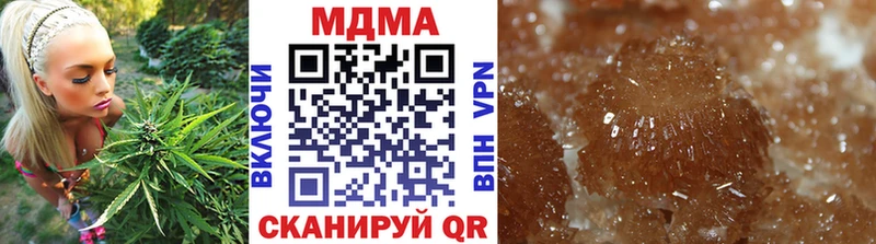 MDMA VHQ  купить  цена  Сельцо 