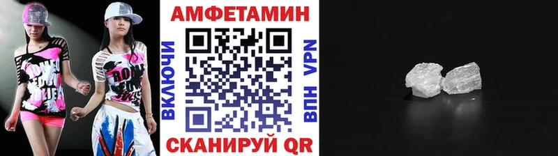 Первитин мет  Сельцо 
