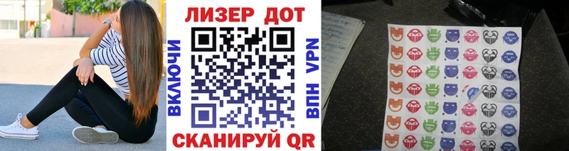 Наркотические марки 1500мкг  Сельцо 